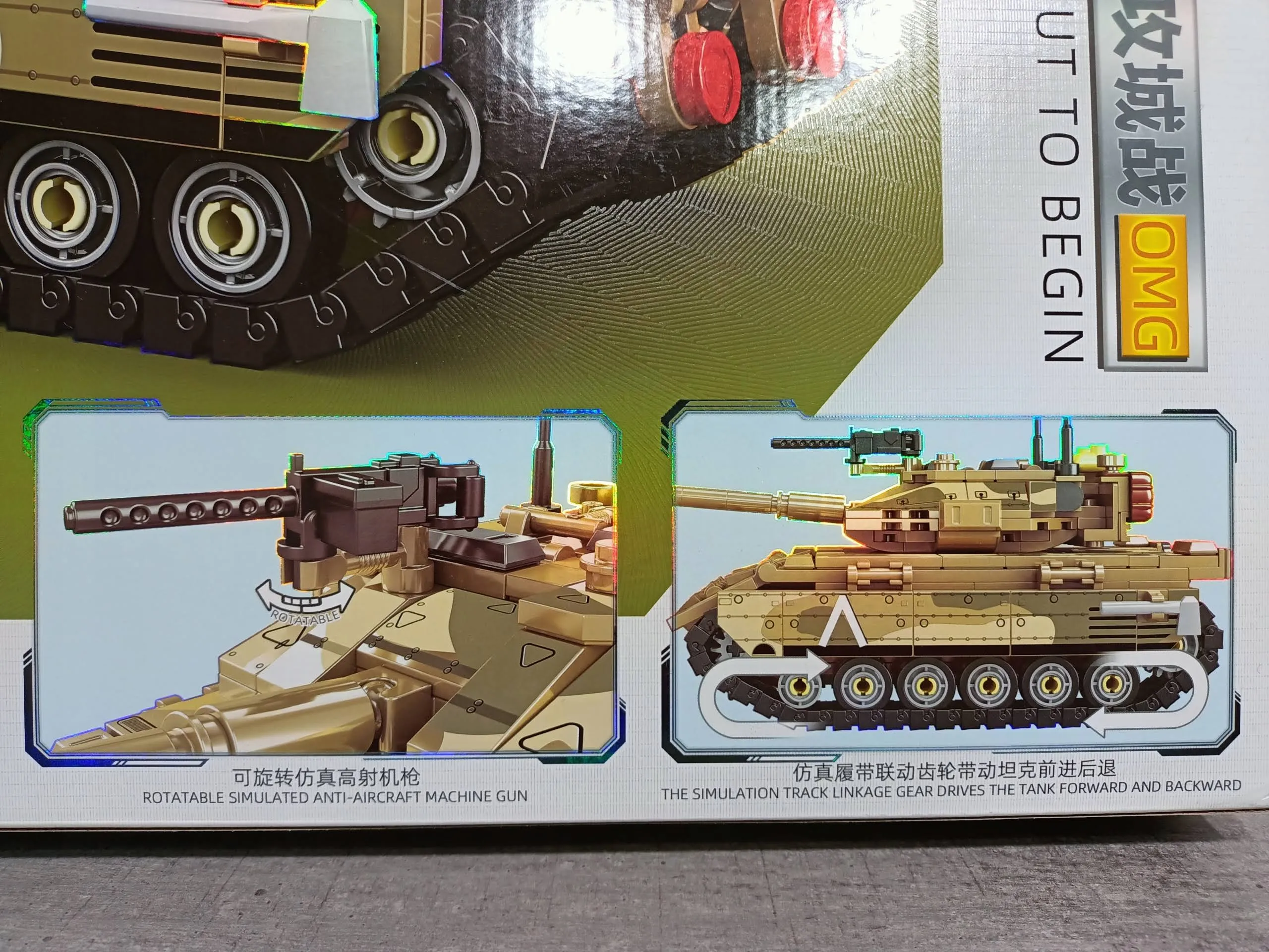 klocki wojsko czołg MK4