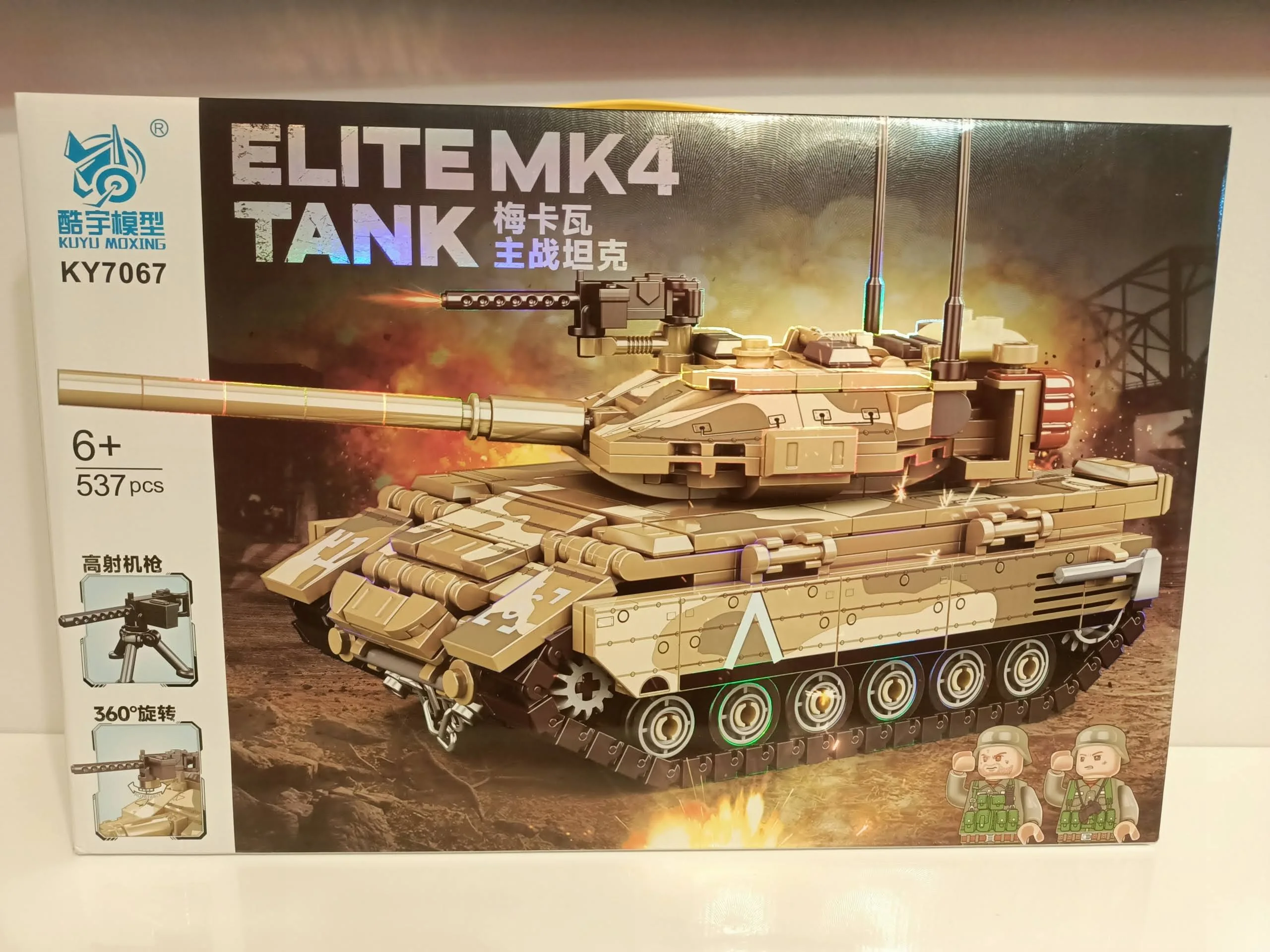 klocki wojsko czołg MK4