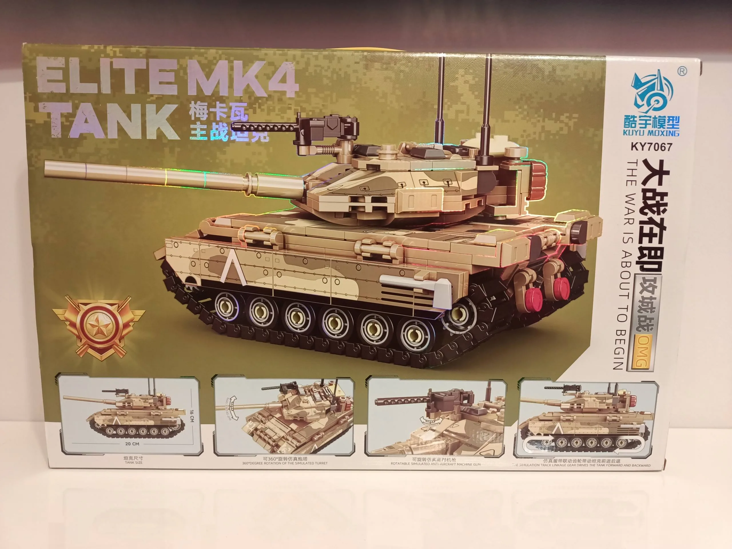 klocki wojsko czołg MK4