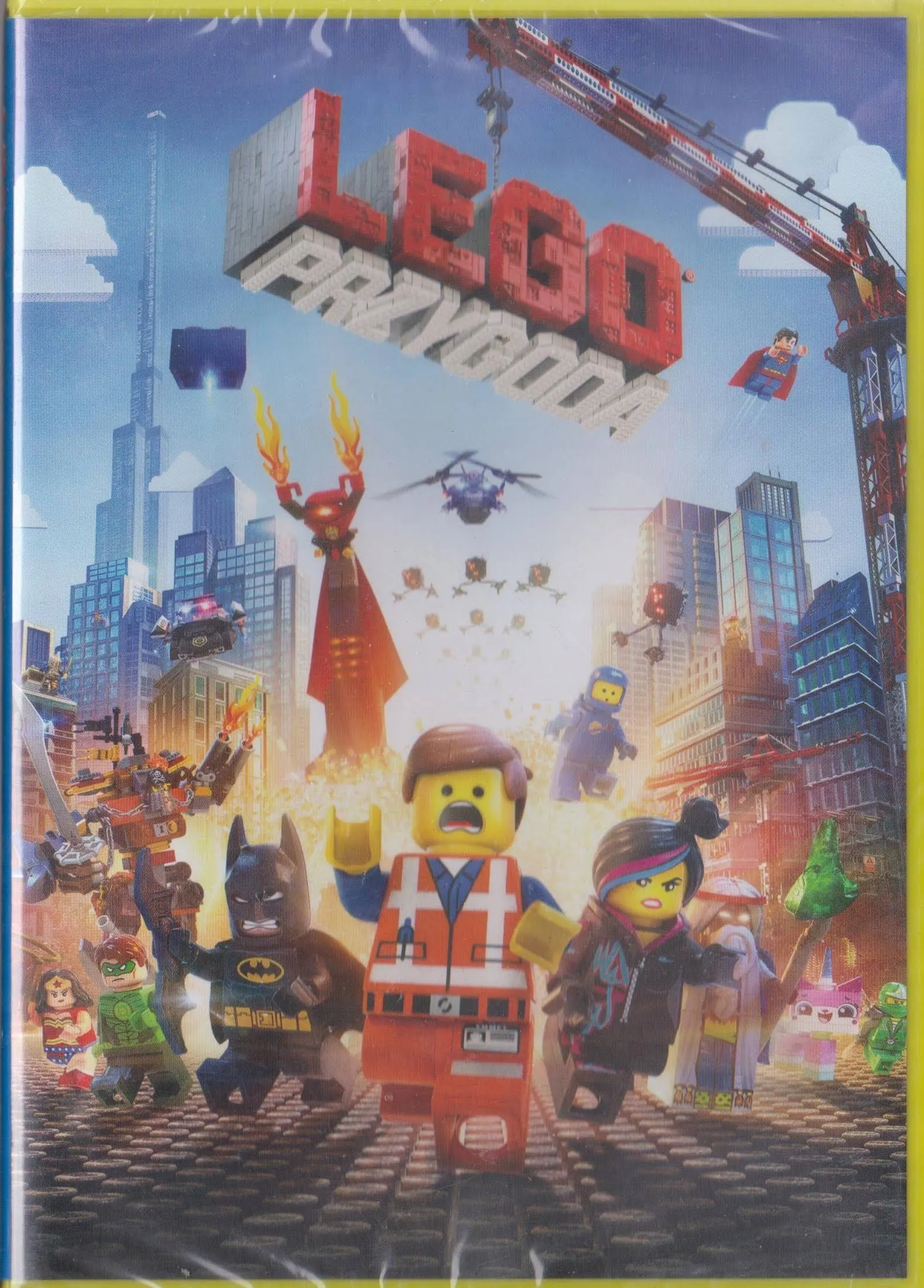 LEGO - Przygoda - Dvd